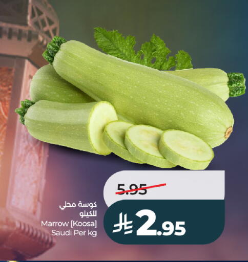 Marrow from Saudi Arabia available at LULU Hypermarket in KSA, Saudi Arabia, Saudi - Ta'if