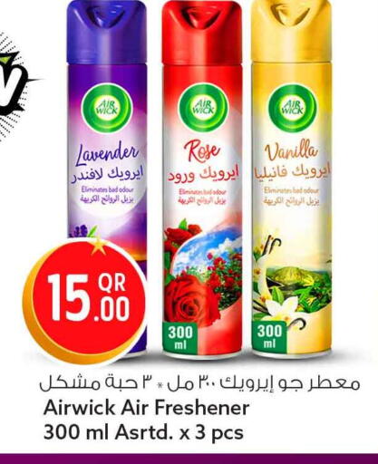 Vanilla available at سفاري هايبر ماركت in قطر - الريان