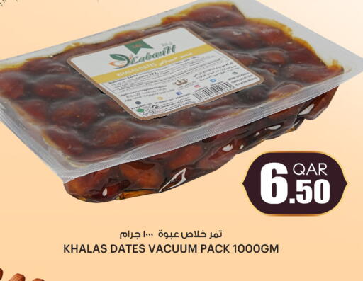 available at أنصار جاليري in قطر - الشمال