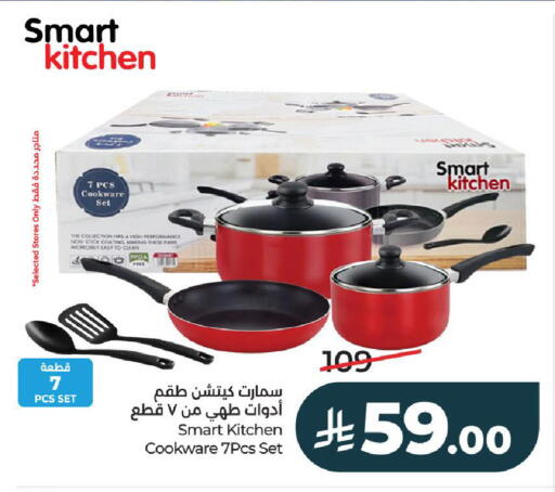 available at LULU Hypermarket in KSA, Saudi Arabia, Saudi - Hail