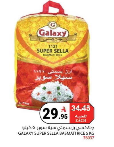 available at هاوس كير in مملكة العربية السعودية, السعودية, سعودية - مكة المكرمة