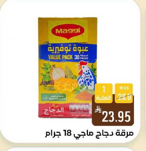available at شبرا الطائف in مملكة العربية السعودية, السعودية, سعودية - الطائف