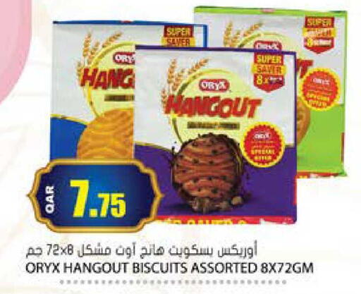available at Grand Hypermarket in Qatar - Al Rayyan