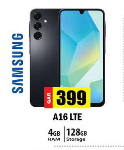 available at جراند هايبرماركت in قطر - الريان