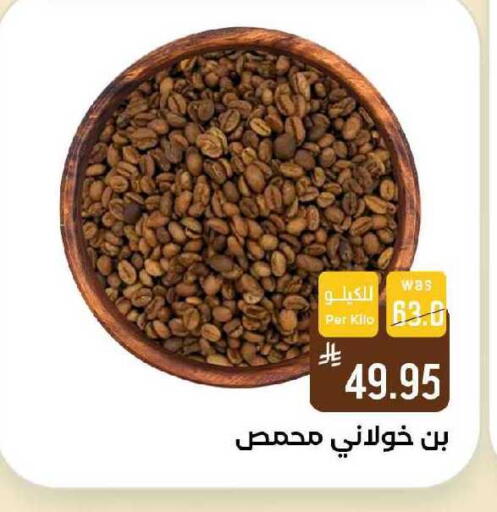 available at شبرا الطائف in مملكة العربية السعودية, السعودية, سعودية - الطائف