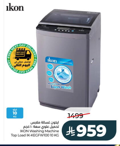 available at LULU Hypermarket in KSA, Saudi Arabia, Saudi - Al Khobar
