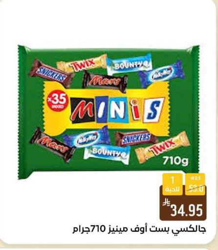 available at شبرا الطائف in مملكة العربية السعودية, السعودية, سعودية - الطائف