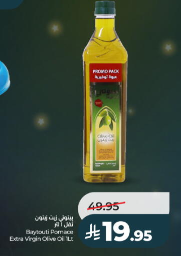 available at LULU Hypermarket in KSA, Saudi Arabia, Saudi - Ta'if