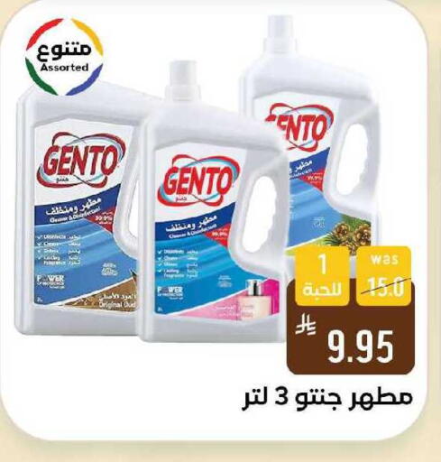 available at Shubra AlTaif in KSA, Saudi Arabia, Saudi - Ta'if