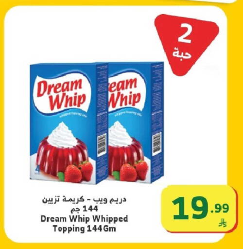 available at Al Raya in KSA, Saudi Arabia, Saudi - Ta'if