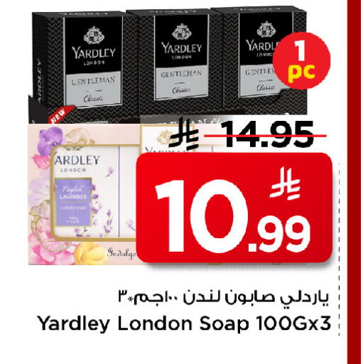 available at مارك & سيف in مملكة العربية السعودية, السعودية, سعودية - الأحساء‎