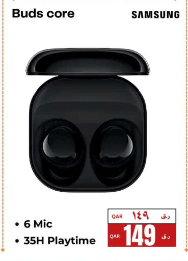 available at إلكترو مايت in قطر - الريان