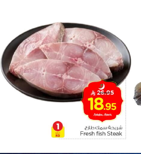 available at نستو in مملكة العربية السعودية, السعودية, سعودية - الخرج