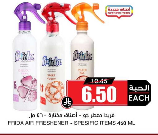 Peach available at Prime Supermarket in KSA, Saudi Arabia, Saudi - Ta'if