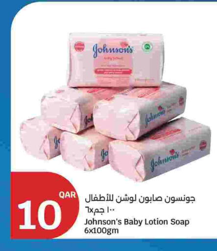 available at سيتي هايبرماركت in قطر - الشحانية