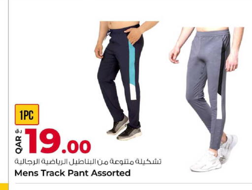 available at روابي هايبرماركت in قطر - الشمال