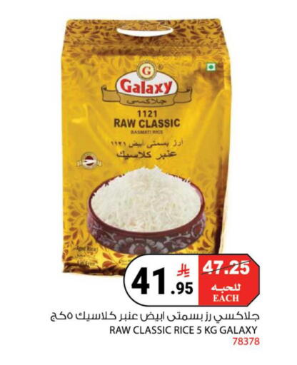 available at هاوس كير in مملكة العربية السعودية, السعودية, سعودية - مكة المكرمة