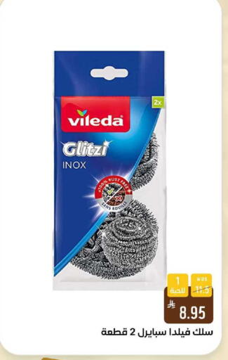 available at Shubra AlTaif in KSA, Saudi Arabia, Saudi - Ta'if