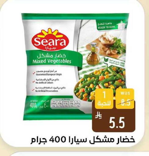 available at Shubra AlTaif in KSA, Saudi Arabia, Saudi - Ta'if