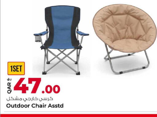 available at Rawabi Hypermarket in Qatar - Al-Shahaniya