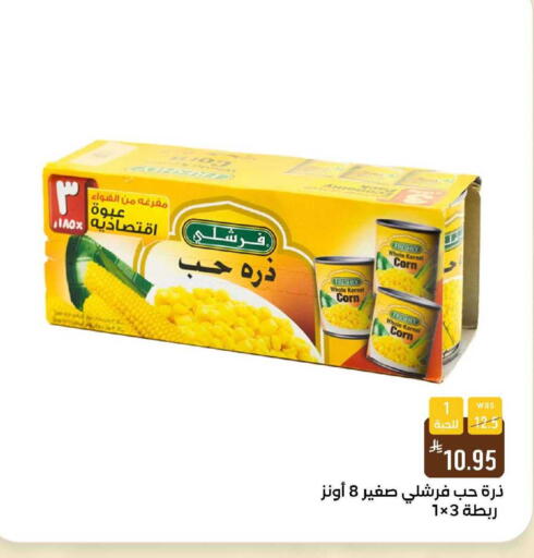 available at Shubra AlTaif in KSA, Saudi Arabia, Saudi - Ta'if