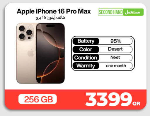 Apple available at ميراكل للهواتف in قطر - الدوحة