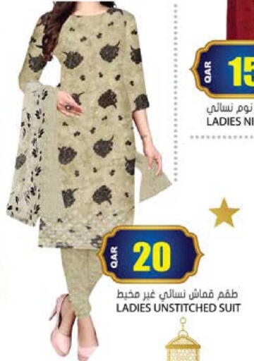 available at Grand Hypermarket in Qatar - Al Rayyan