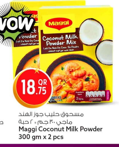 Coconut available at سفاري هايبر ماركت in قطر - الريان