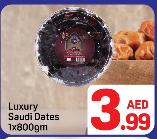 available at Day to Day Department Store in UAE - Dubai