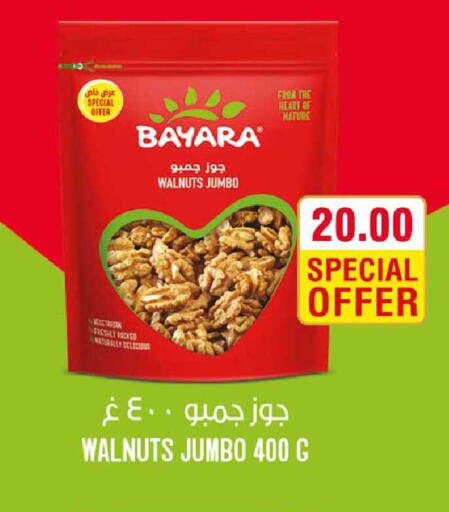 available at Rawabi Hypermarket in Qatar - Al Shamal
