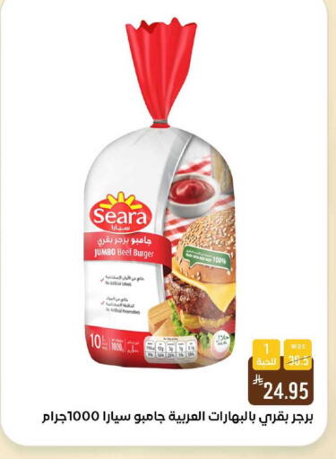 available at شبرا الطائف in مملكة العربية السعودية, السعودية, سعودية - الطائف