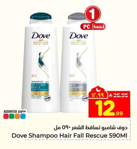 available at Hyper Al Wafa in KSA, Saudi Arabia, Saudi - Ta'if