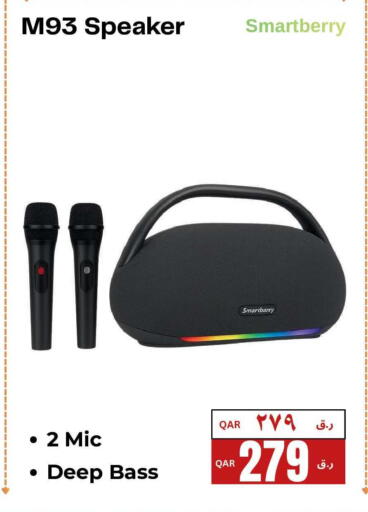 available at إلكترو مايت in قطر - الشمال