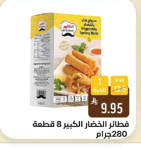 available at شبرا الطائف in مملكة العربية السعودية, السعودية, سعودية - الطائف