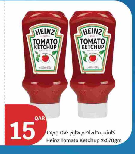 Tomato available at سيتي هايبرماركت in قطر - الشمال