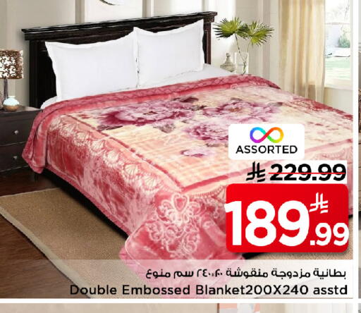 available at مارك & سيف in مملكة العربية السعودية, السعودية, سعودية - الأحساء‎