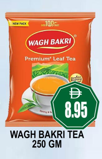 available at Patel Fresh Supermarket in UAE - Dubai