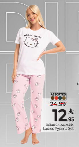 available at مارك & سيف in مملكة العربية السعودية, السعودية, سعودية - الأحساء‎