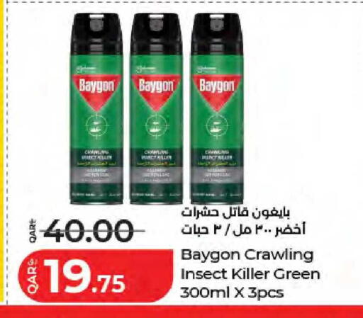 available at LuLu Hypermarket in Qatar - Doha