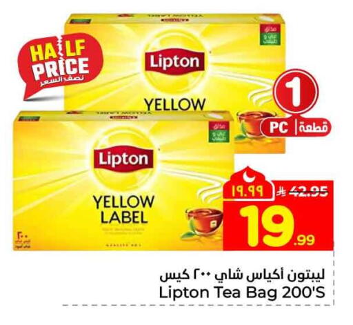 available at Hyper Al Wafa in KSA, Saudi Arabia, Saudi - Ta'if