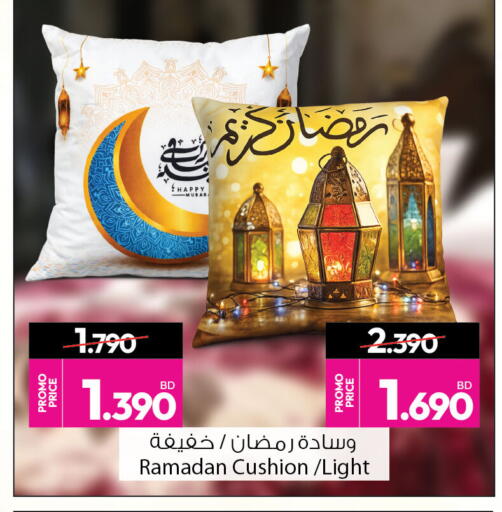 available at أنصار جاليري in البحرين