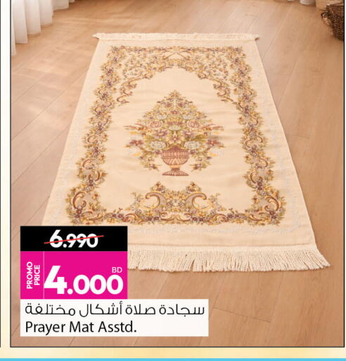 available at أنصار جاليري in البحرين