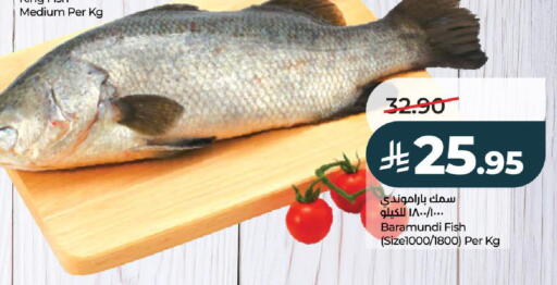 available at LULU Hypermarket in KSA, Saudi Arabia, Saudi - Hail