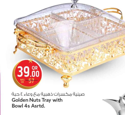available at Safari Hypermarket in Qatar - Al Wakra