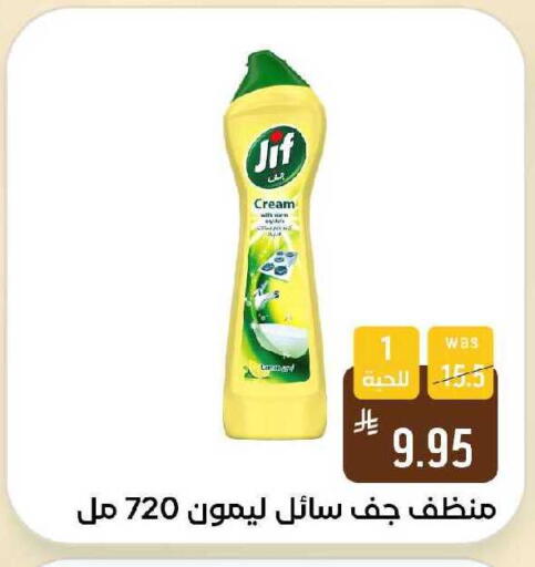 available at Shubra AlTaif in KSA, Saudi Arabia, Saudi - Ta'if