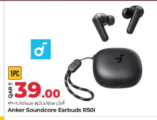 available at روابي هايبرماركت in قطر - الريان