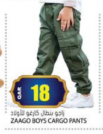 available at Grand Hypermarket in Qatar - Al Rayyan