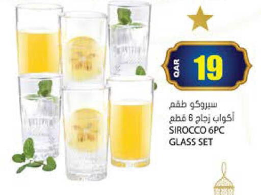 available at Grand Hypermarket in Qatar - Al Rayyan