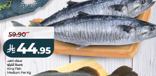 available at LULU Hypermarket in KSA, Saudi Arabia, Saudi - Hail