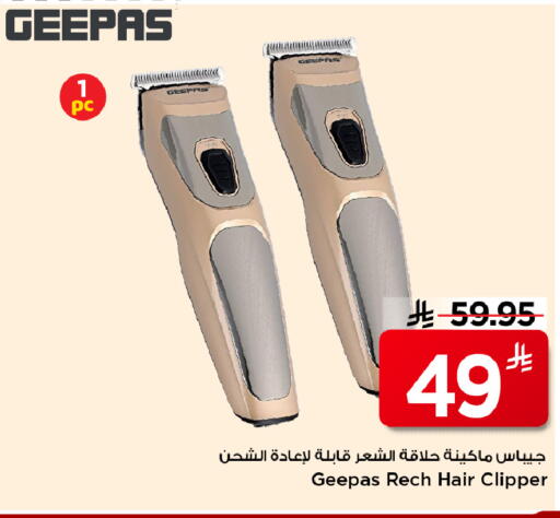 available at مارك & سيف in مملكة العربية السعودية, السعودية, سعودية - الأحساء‎